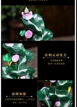 Димний фонтан ставок з лотосом та рибками. водоспад рідкий дим курильниця підставка для пахощів