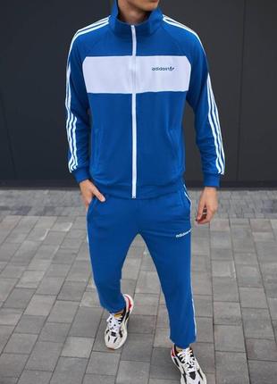 Мужской спортивный костюм adidas адидас: синяя кофта + штаны  ||