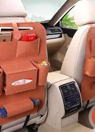 Органайзер в авто на спинку сидіння водія