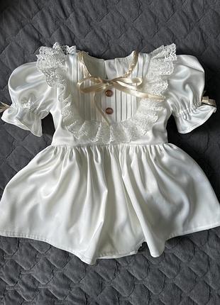 Святкова сукня