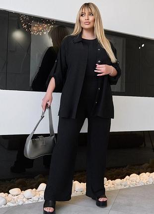 Костюм летний женский жатка 3-ка жатка брюки, топ, рубашка милано чёрный