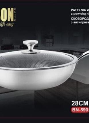 Сковорода wok 28 см из нержавеющей стали профессиональная антипригарно bn-590