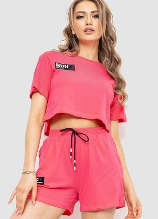 Костюм женский повседневный футболка+шорты, цвет розовый, 198r124