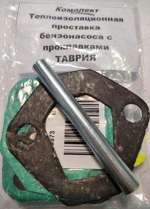 Проставка зі штоком бензонососа для карбюраторної славути, таврії