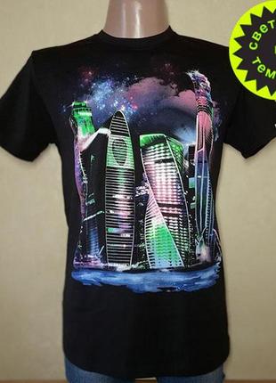 Размер xl - крутая мужская светящаяся футболка "ночной город" (черная), принт светится в темноте