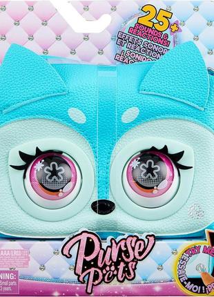 Интерактивная сумочка блуфокси 25 звуков purse pets fierce fox interactive spin master 6062978