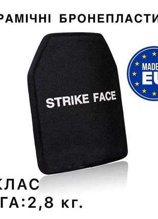 Керамічні плити strike face для бронежилета 6 класу