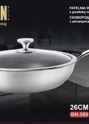 Сковорода wok 26 см из нержавеющей стали профессиональная антипригарное покрытие bn-589
