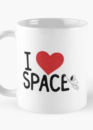 Чашка керамічна кружка з принтом i love space люблю космос біла 330 мл