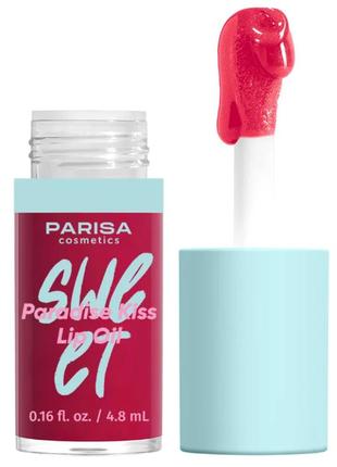 Олія-блиск для губ parisa sweet paradise kiss lip oil №3