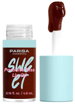 Олія-блиск для губ parisa sweet paradise kiss lip oil №5