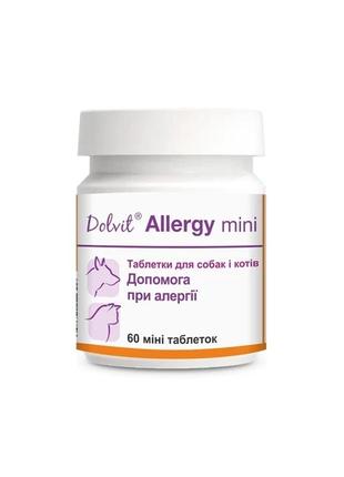 Вітамінно-мінеральна добавка dolfos алерджі міні від алергії для собак та котів 60 таб