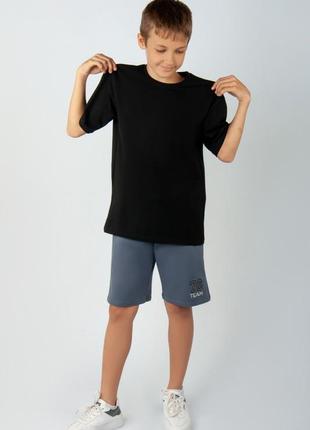 2741-95сір серые спортивные шорты для мальчика тм авекс
