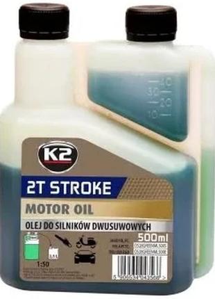 Олива моторна 2t stroke oil green 500мл k2