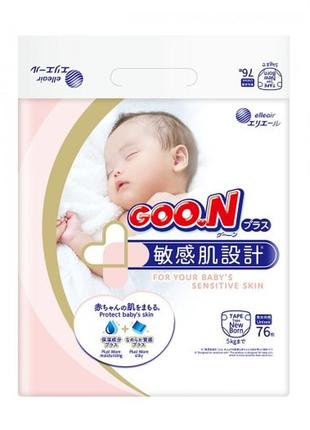 Підгузки goo.n plus для новонароджених (nb, до 5 кг, 76 шт)