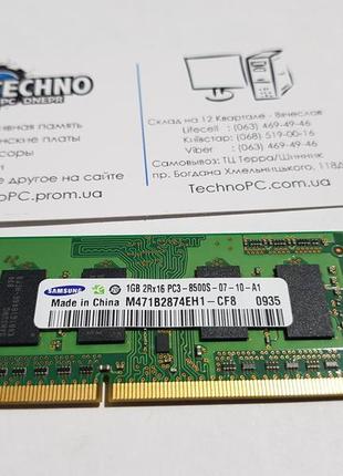 Оперативна пам'ять для ноутбука 1gb samsung ddr3-1066mhz pc3-8500s sodimm!