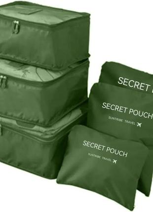 Зелёный набор органайзеров travel secret pouch 6 предметный