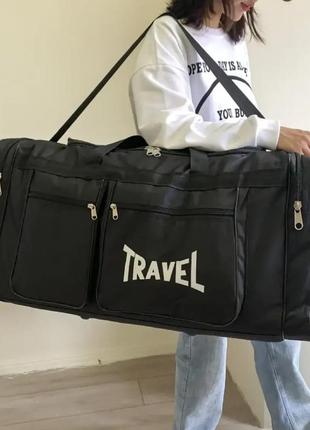 Дорожная сумка travel мужская женская туристическая спортивная черная 102 литра
