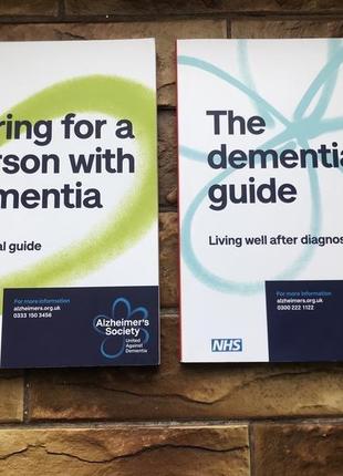 Книжки: « the dementia guide», «caring person with dementia» (2 шт комплект) книжки : комплект 2 шт