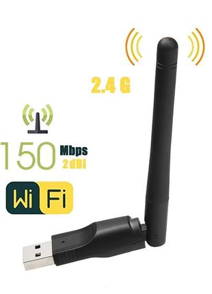 Aнтена pc lan usb 2.0 wifi adapter 802.11 b/g/n