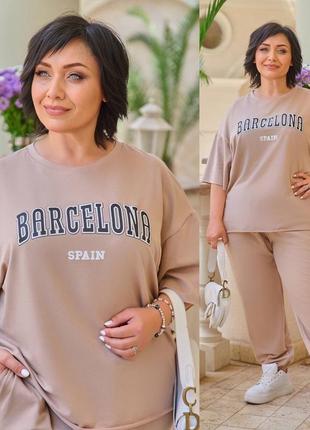 Жіночий костюм "barcelona" двійка футболка та штани двонитка розміри 42-44, 46-48, 50-52, 54-56 (мод#1335)