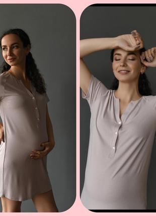 👑👑👑 ночная рубашка для беременных и кормящих мам вискоза нежная сорочка ночнушка