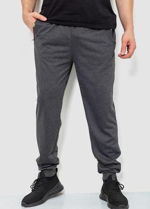 Спорт штаны мужские двухнитка, цвет темно-серый, 244r41298