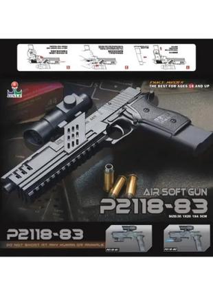 Дитячий іграшковий пістолет p2118-83