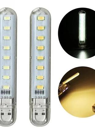 Usb led-лампа світильник на 8 світлодіодів 5v під power bank
