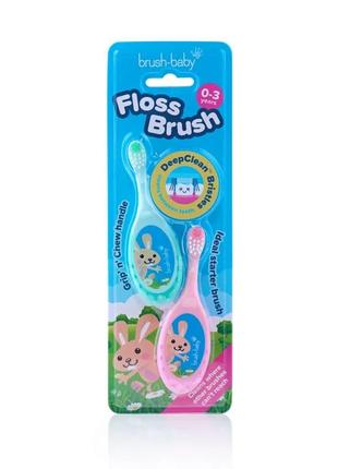 Дитяча зубна щітка flossbrush (від 0 до 3 років) - pink-teal (2 шт), (brush-baby)