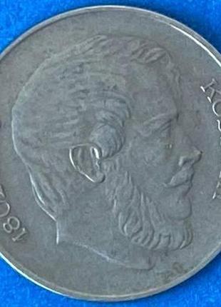 Монета венгрии 5 форинтов 1967 г.