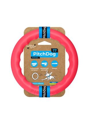 Кільце для апортировки pitchdog17, діаметр 17 см рожевий
