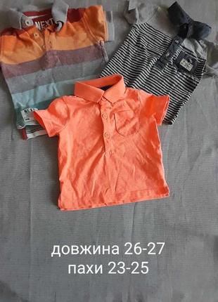 Різний одяг для малечі розпродажа