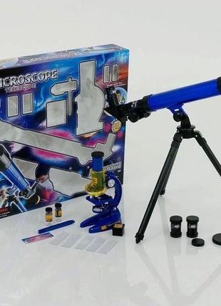 Детский набор телескоп и микроскоп cq 031