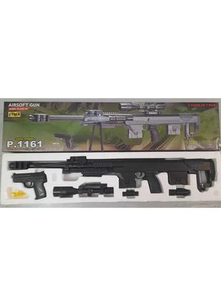 Детская винтовка cyma p1161 с пистолетом (набор 2в1), сошки, лазер, фонарик