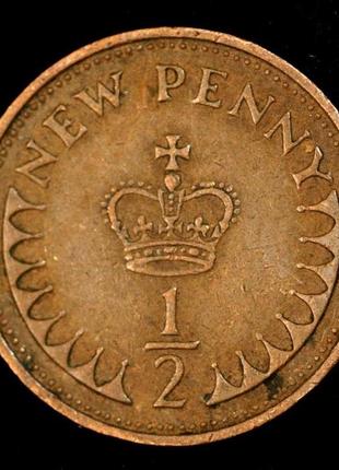 Монета великобританії 1/2 пінні 1971-80 рр.