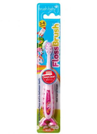 Зубна щітка flossbrush (від 3 до 6 років) - єдиноріг, (brush-baby)