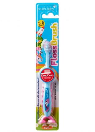 Зубна щітка flossbrush (від 3 до 6 років) - фламінго, (brush-baby)