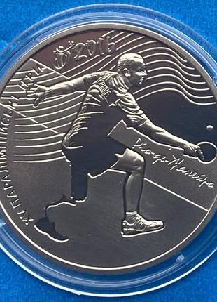 Монета украины 2 гривны 2017 г. паролимпийские игры
