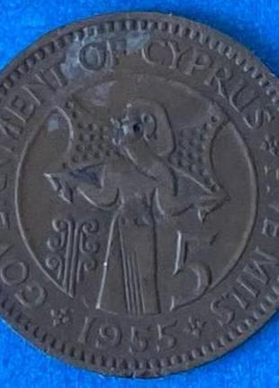 Монета кіпру 5 милий 1955 р.