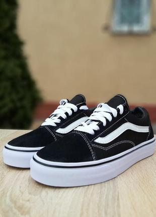 Кеды vans мужские