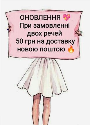 Обновление💖 вещи в идеале 🔥