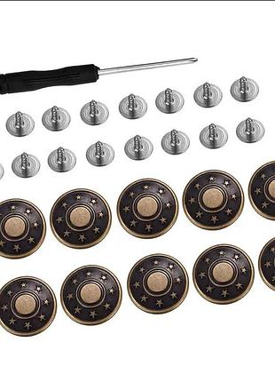 Пуговицы для джинсов и одежды набор 10шт