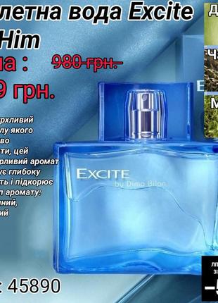 Косметика oriflame