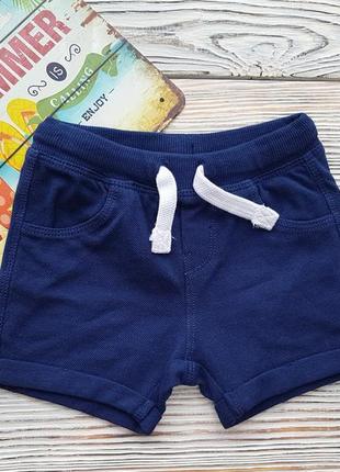 Стильные шорты для мальчика на 3-6 месяцев ovs