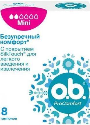Тампоны o.b. procomfort mini 8 шт. (3574660142303)