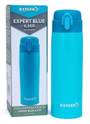 Термокружка ranger expert 0.35 литра blue артикул ra 9926