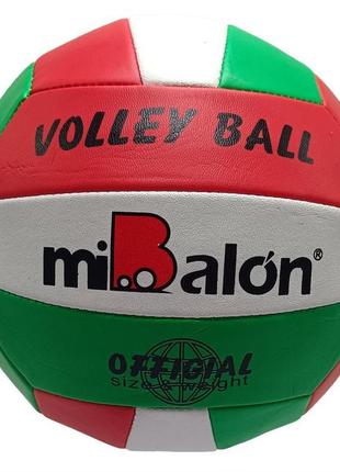 М'яч волейбольний extreme motion fb2339 № 5, 230 грам
