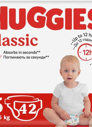 Підгузки huggies classic 5 (11-25 кг) jumbo 42 шт (5029053543185)
