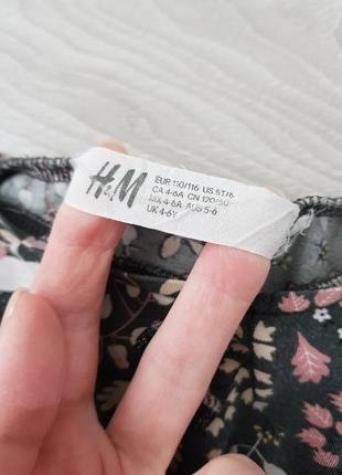 Кофта реглан h&m2 фото